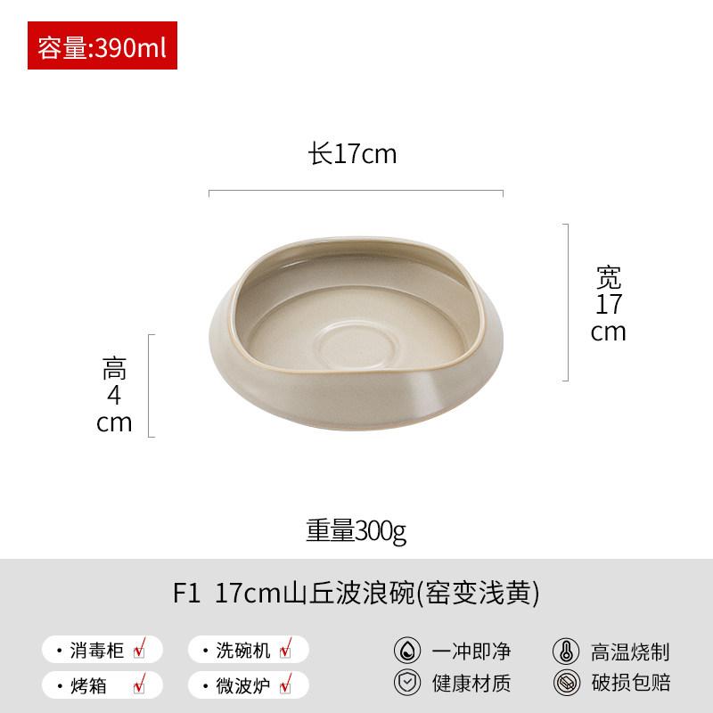 

Ceramic Dinner Plate Deep Soup Plates Dessert Bowl Fruit Dish Salad Bowls Serving Plate Sashimi Plates Snack Bowl Dim Sum Dish