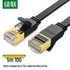 Ugreen Cabo Ethernet Plano Cat7