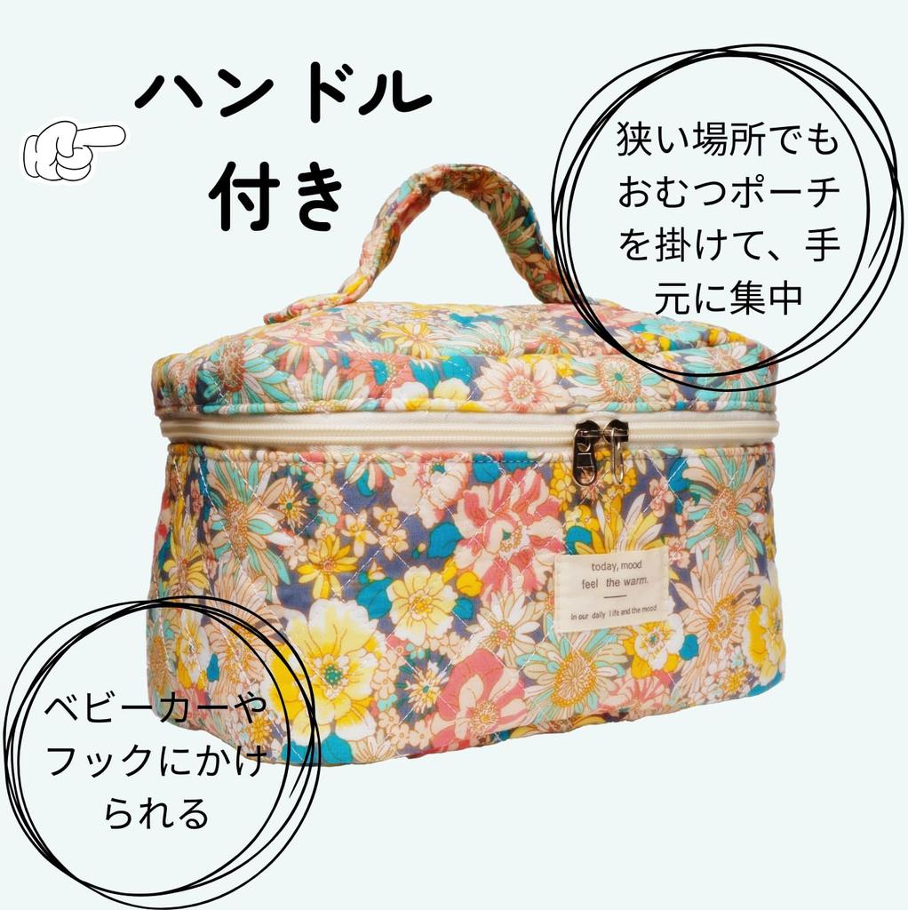 Diaper pouch with large and Stylish and Bunke Izumiya Diaper built-in storage, capacity, handle, self-standing design. durable. (Sepia, Pouch)