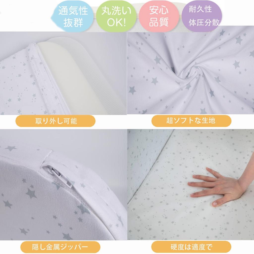 Krippe Babymatratze Waschbar Baby Nickerchen Reißverschlussbezug Hausstaubmilben Geruch Bettnässen Für Breite 82cm x Tiefe 45cm Matratze, Matte, Futon, Topper, Matratze,