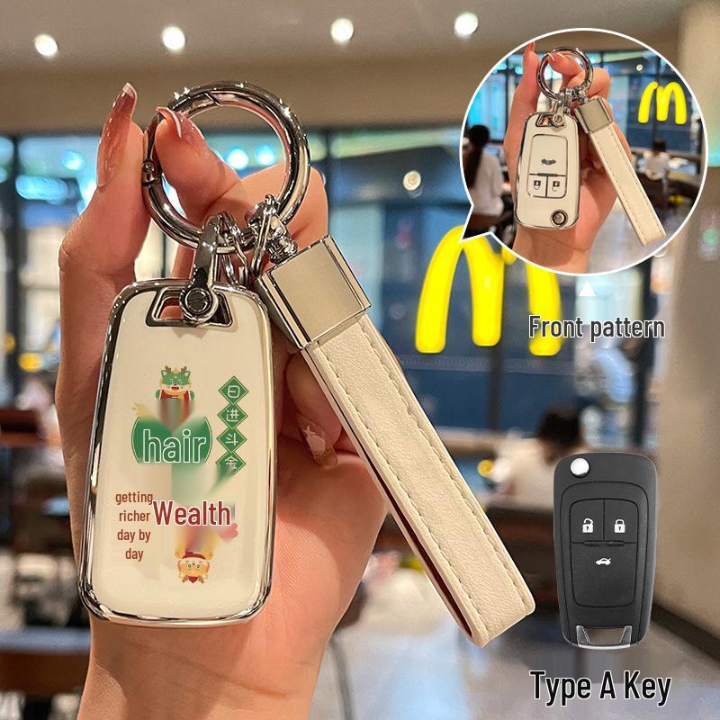 Chevrolet Cruze Key Cover for Mai Ruibao XL, Tan Jie, Zhe Saiou 3, Kai Tuo Zhe Models
