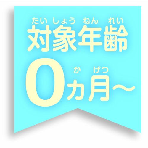 SEGA TOYS Monpoke First Fluffy Plush Pikachu