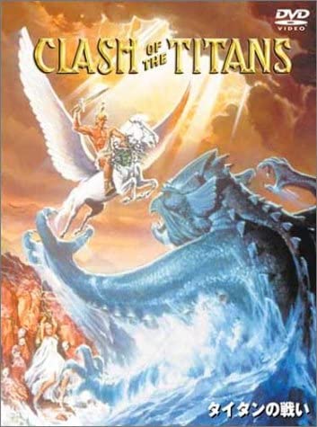 

DVD - Battle of Titan Special Edition DL65137 Japan Movies & DVD Used
