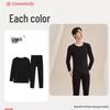 Urban Beauty Men's Thermal Underwear Set