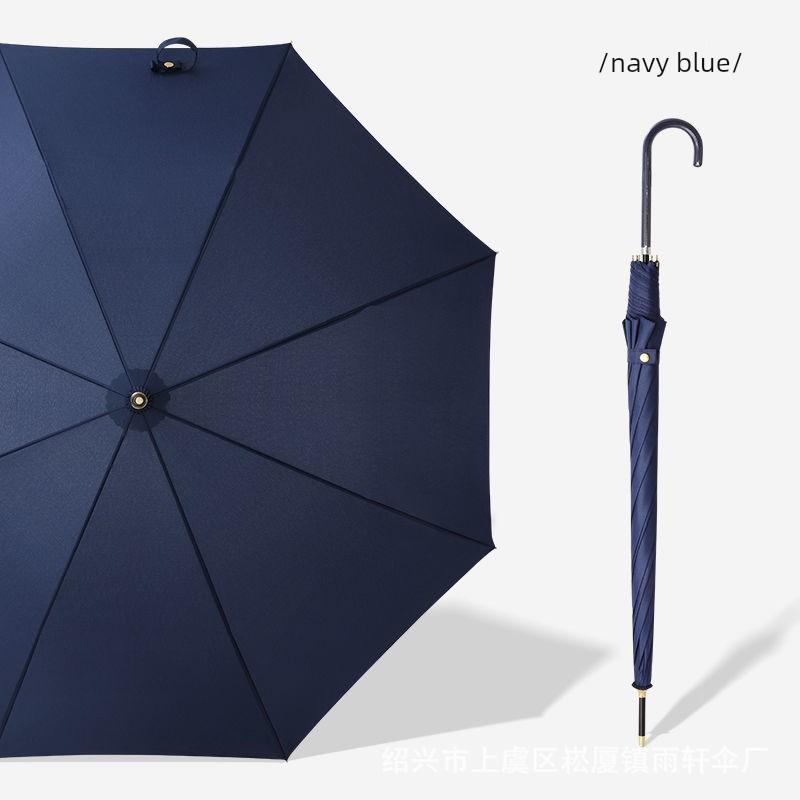 Creative Minimalist Straight Long-Handle Umbrella, Solid Color, Japanese Style, Fresh and Simple, Leather Handle, Vintage Unisex Straight-Handle Sun