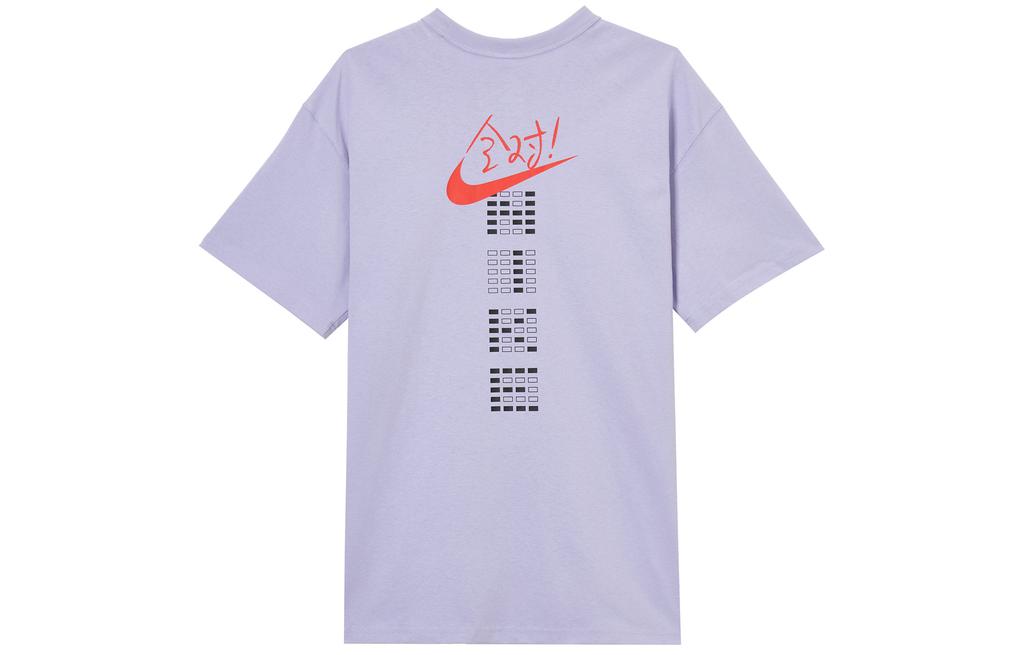 Nike Sportswear T Shirt Men's Purple IH0835-515