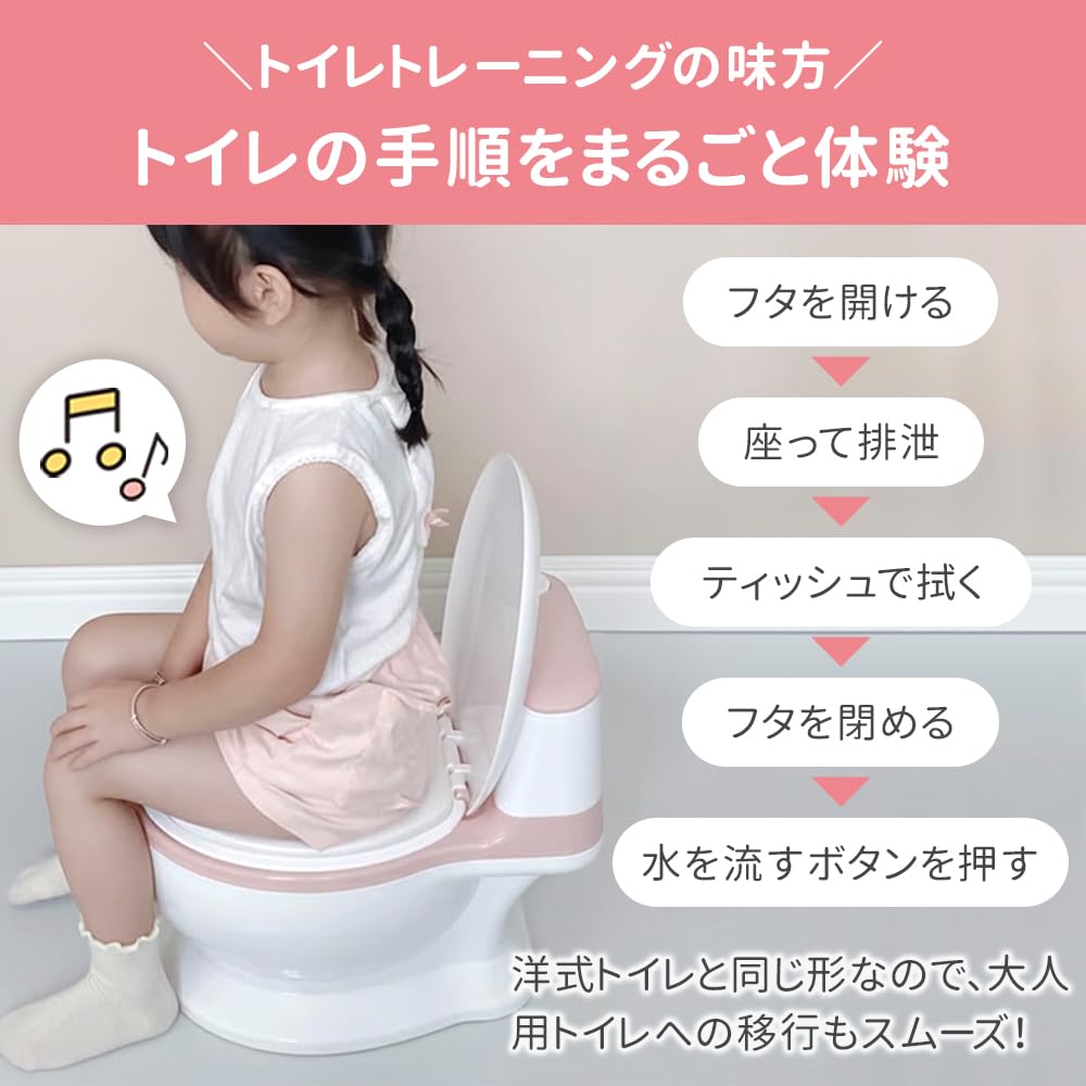 SUGGEST Kids' Western-Style Potty Seat with Sound, Choice of Colors, Includes Storage Box, Perfect for Toilet Training, Ages 1-7 (Gray)