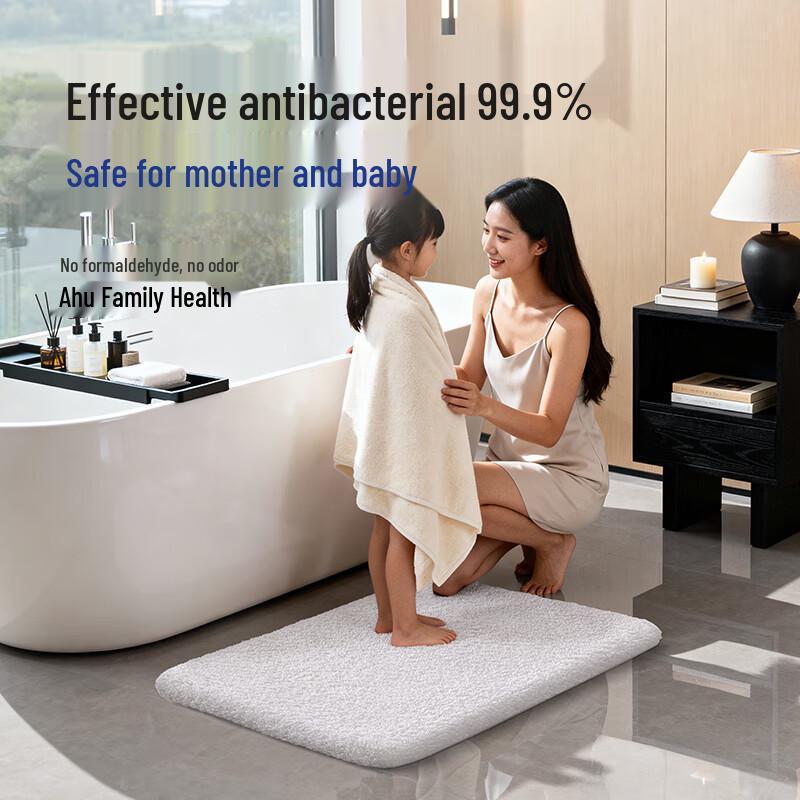 Minimalist Absorbent Non-slip Bath Mat