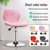 Adjustable Swivel Bar Stool with Backrest - Modern High Stool for Home or Salon