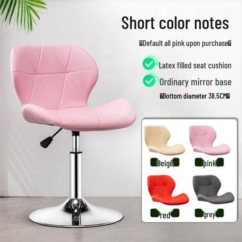 Adjustable Swivel Bar Stool with Backrest - Modern High Stool for Home or Salon