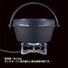 UNIFLAME Tabletop Burner US-D2 610107