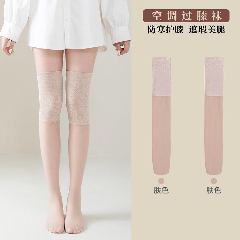Air conditioning knee-protecting stockings for women, anti-snag over-the-knee socks, summer thin non-slip long socks