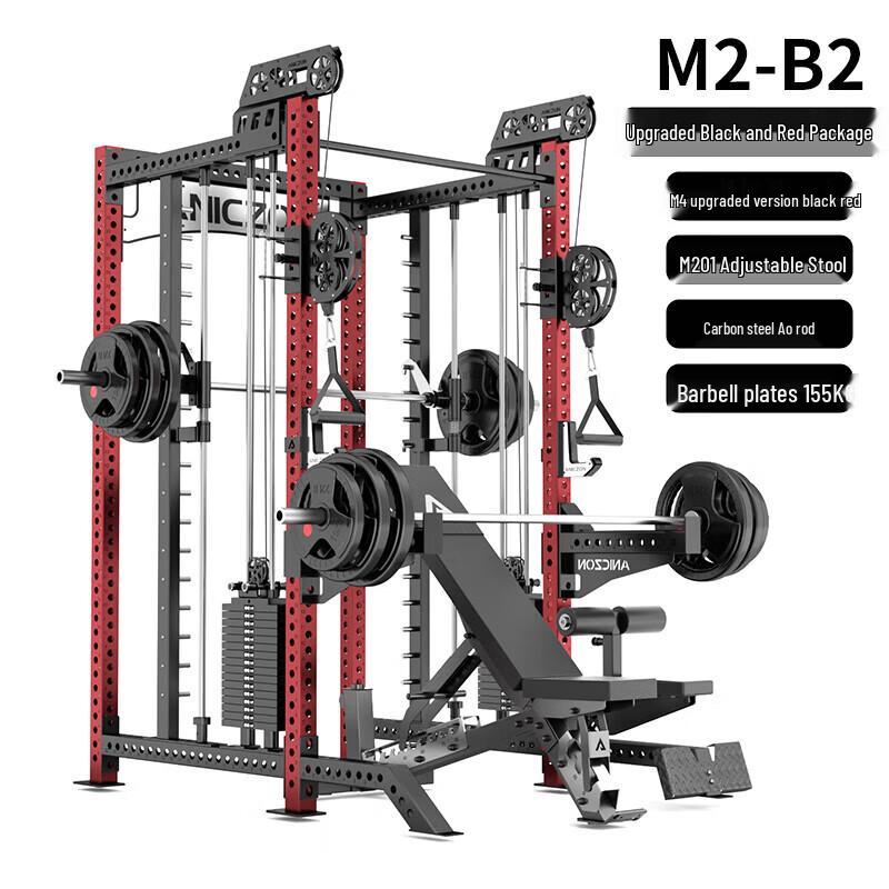 Yimai M2 Multifunction Smith Machine Home Gym