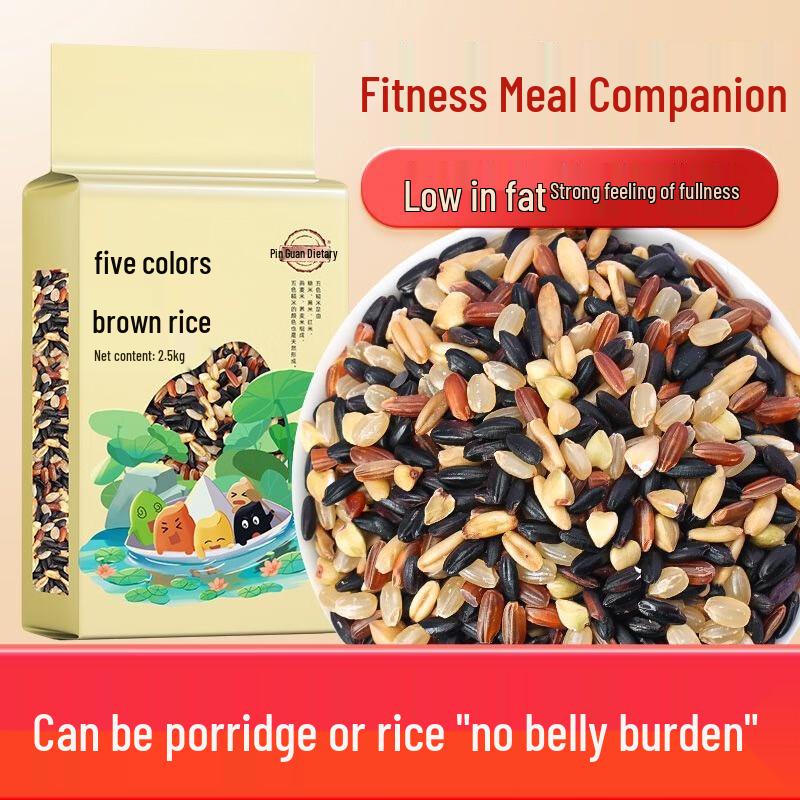 Pinguanshanshi Five-Color Brown Rice