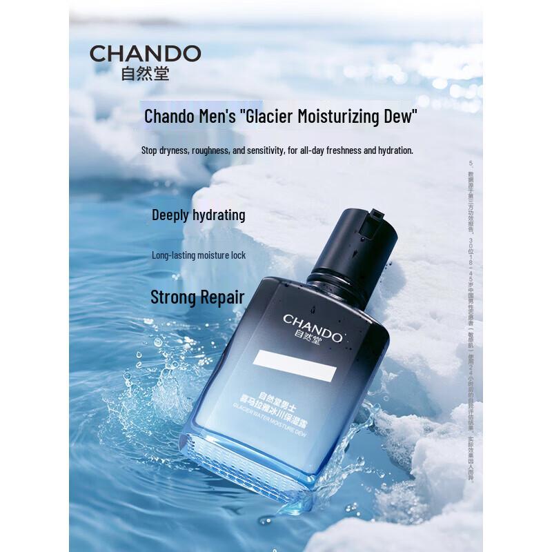 CHANDO Men s Himalayan Glacier Refreshing Moisturizing Lotion