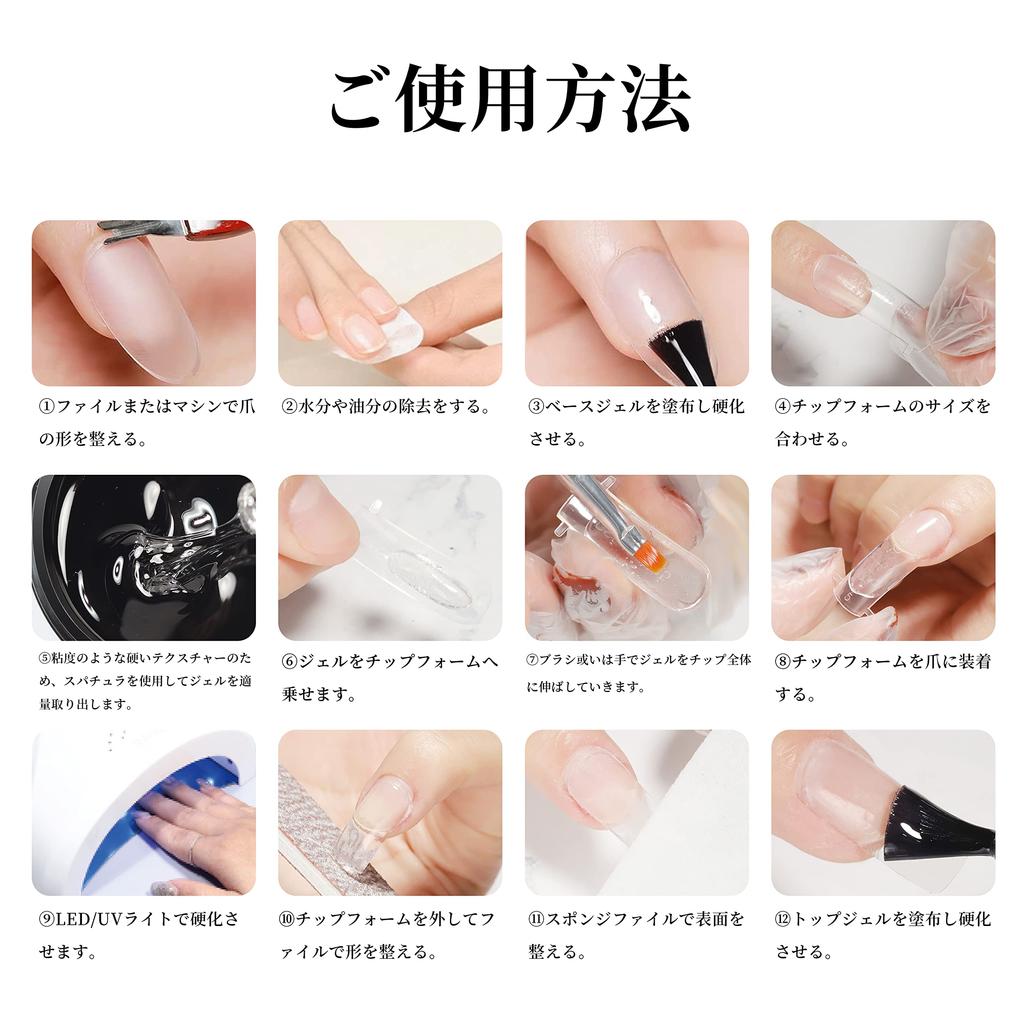 Emigoro Clay Gel, Clear Gel Nails, Clear Gel, Nail Tip Adhesive, Polygel Clay Gel, 30g, Large Capacity, 3D Nails, Viscous Nails, Nail Art, Hard Gel