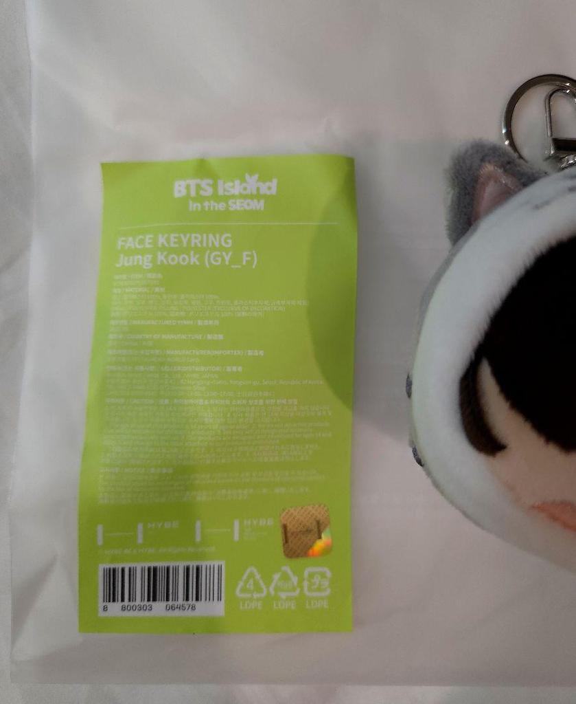 [USED] BTS FESTA 2025 Face Key Ring Jungkook SEOM