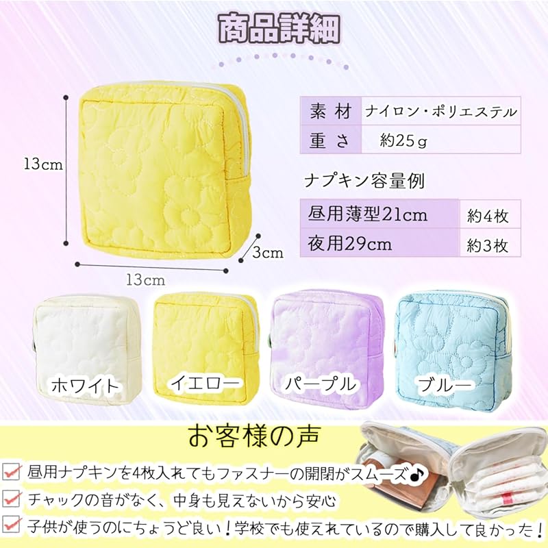 Micolora sanitary pouch Elementary school student cute Thin Sanitary products napkin pouch (blue)