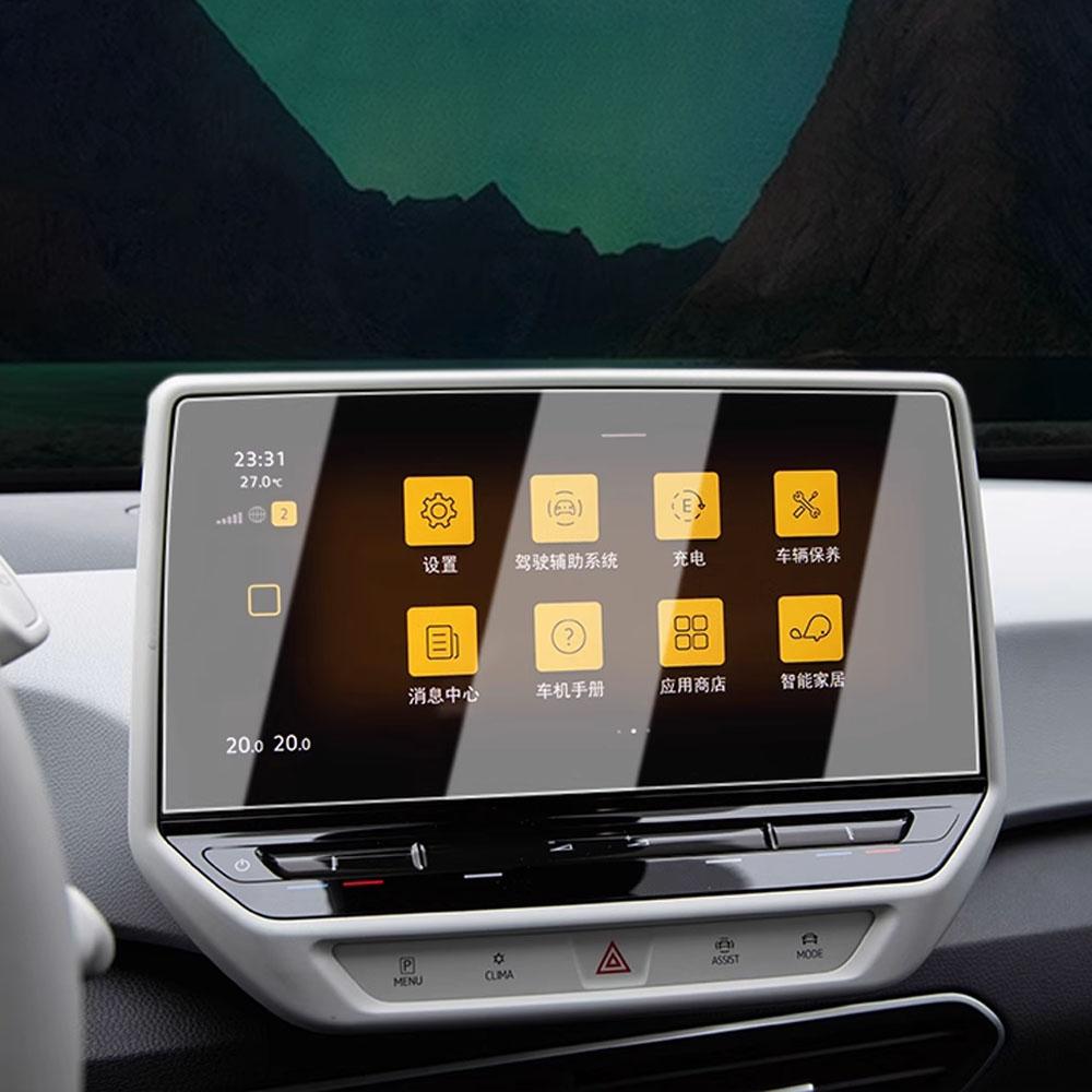 Tempered Glass Central Control Instrument Protector GPS Navigation Screen Film for Volkswagen VW ID3 ID4 ID.3 ID.4 2025-2025 LHD