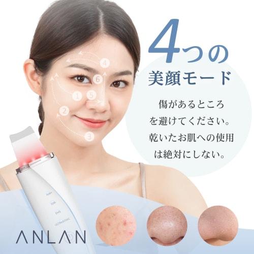 ANLAN Pore Water Peeling IPX5 Waterproof Silent Peeling Zero Peeling Light Esthetic Nose Pore Care Ultrasonic Facial Equipment EMS Lift Ion Present Wo