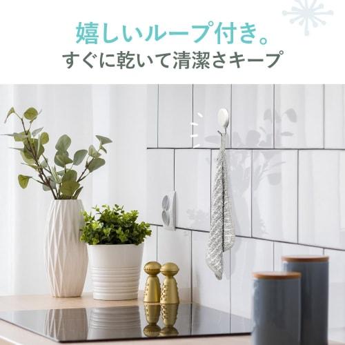 Oil stain removal cloth, kitchen cloth, dishcloth [5-piece set] Water-only Smooth Cloth