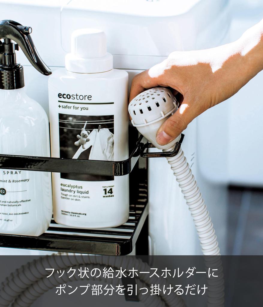 Yamazaki Tower Laundry Side Rack with Hose for Washing Machine W28 x D12 x for Water Supply Hose Storage (Yamazaki) Holder, Magnetic, Side, Black,