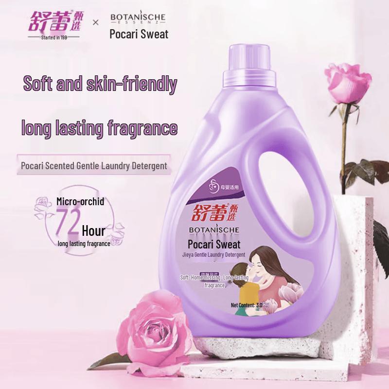 SLEK Clean & Gentle Laundry Detergent