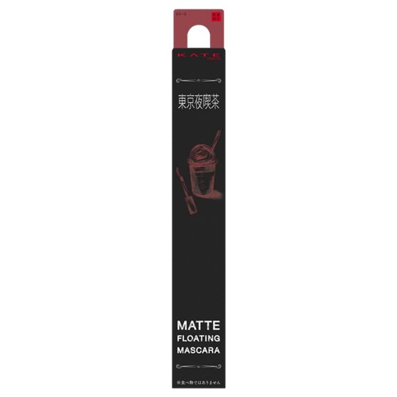 Kanebo - Kate Matte Floating Mascara