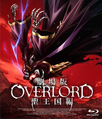 Overlord the Movie: Holy Kingdom Arc (Standard Edition) [Blu-ray]