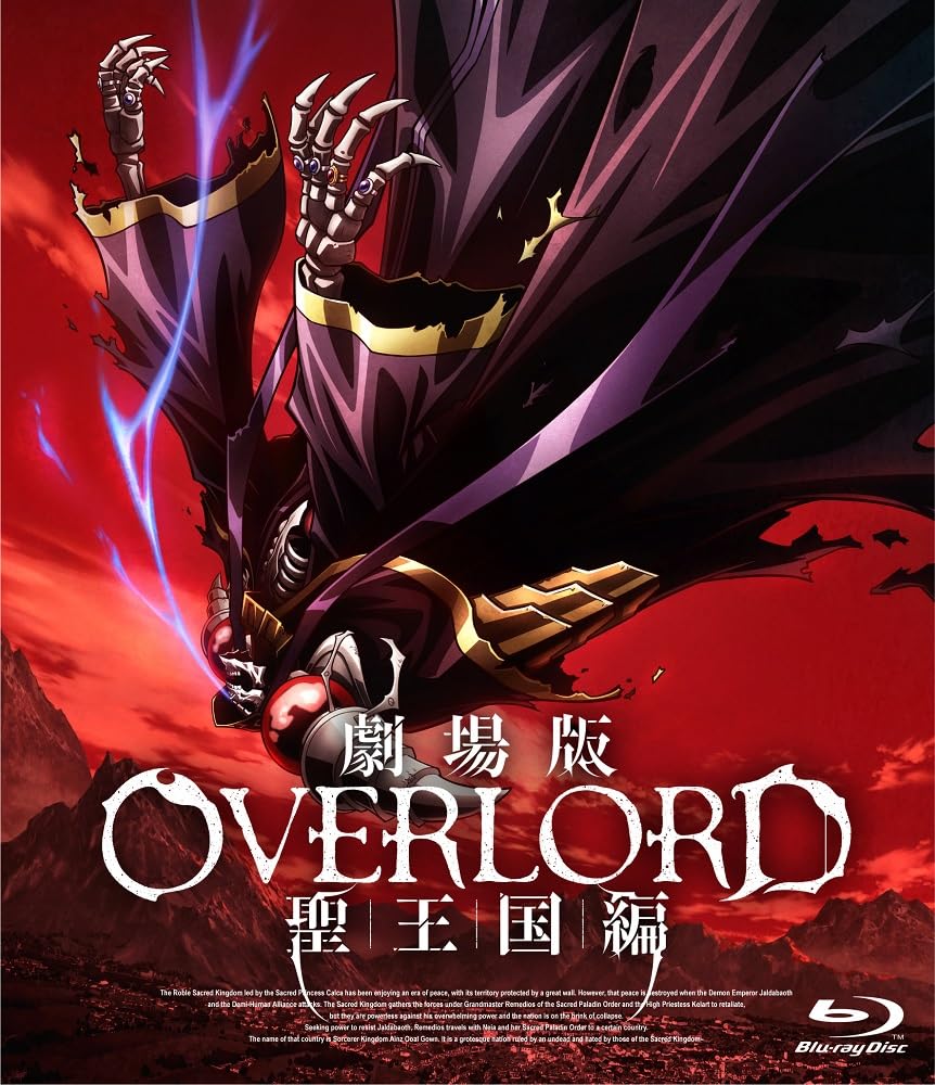 

Overlord the Holy Kingdom Arc Movie (Standard Edition) [Blu-ray]