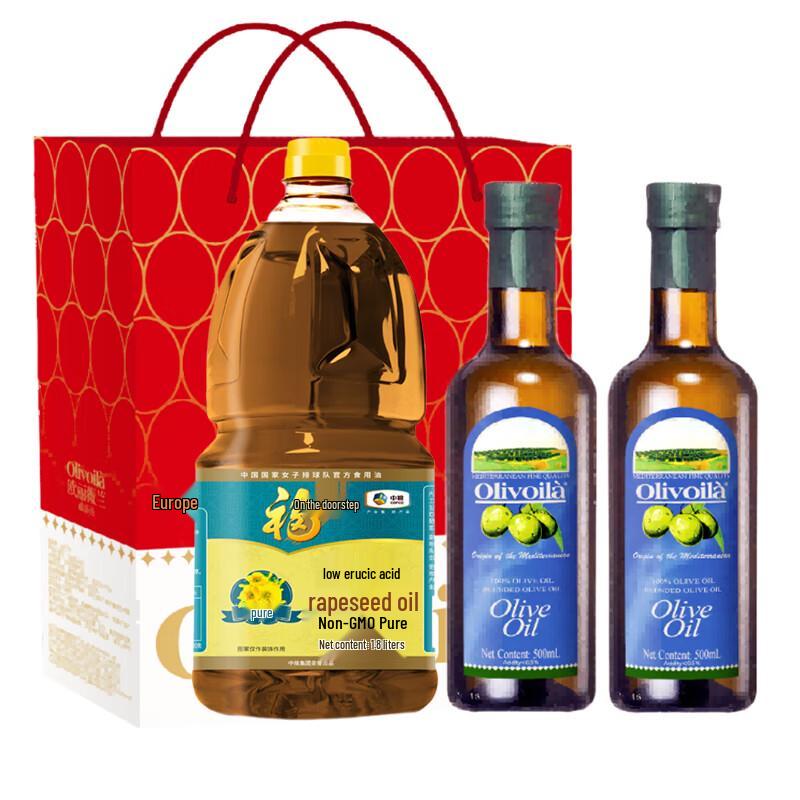Olivoilà Olive Oil & Fortune Rapeseed Oil Gift Set