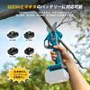 New Rechargeable Pruning Electric Pruning 50mm Connectable to Extension Pole for High Branch Brushless LED Opening Angle Makita 18V Sharp Pruning