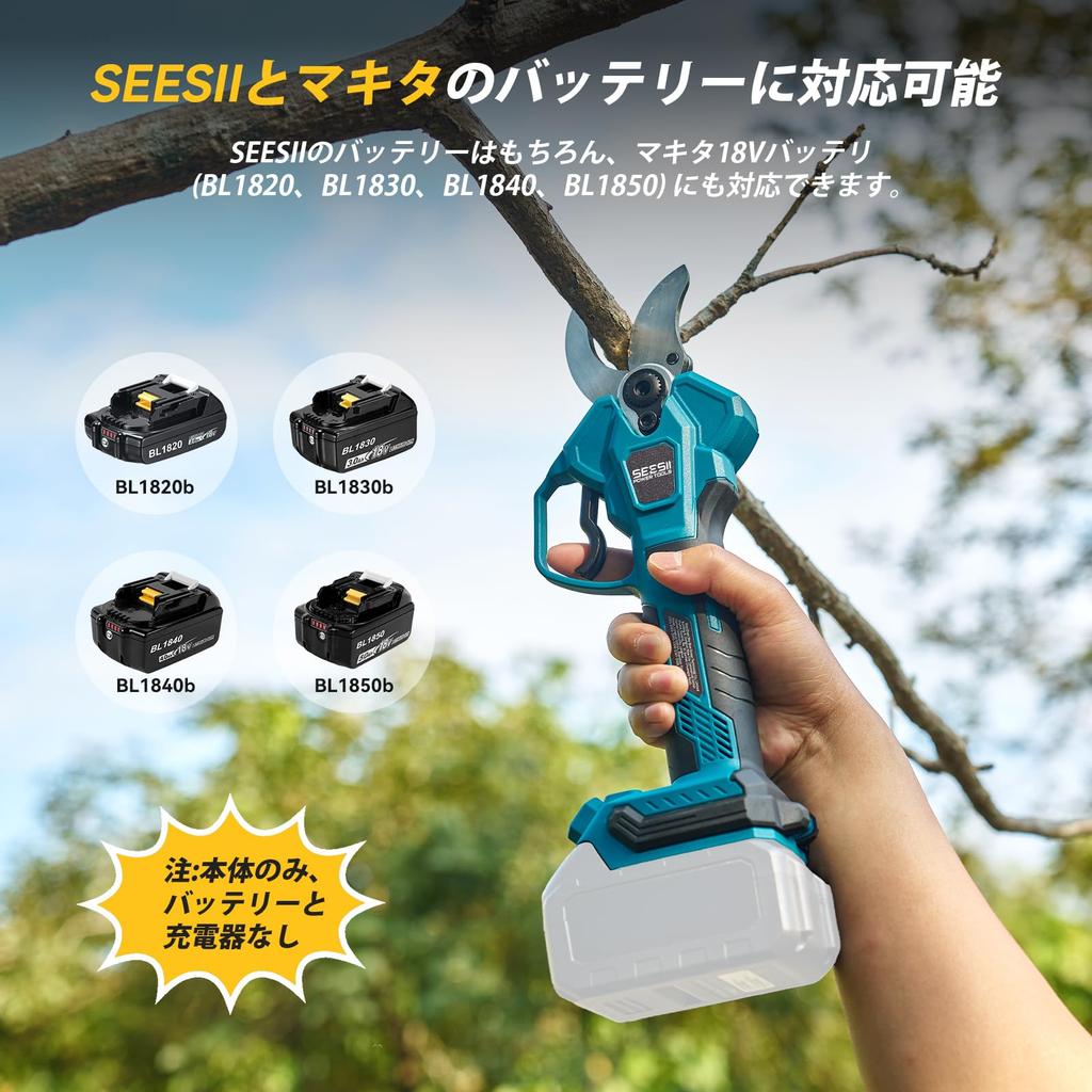 New Rechargeable Pruning Electric Pruning 50mm Connectable to Extension Pole for High Branch Brushless LED Opening Angle Makita 18V Sharp Pruning