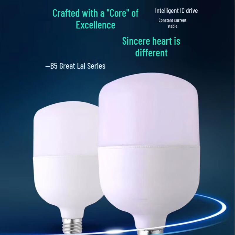 UOSULED E27 LED Emergency Light Bulb