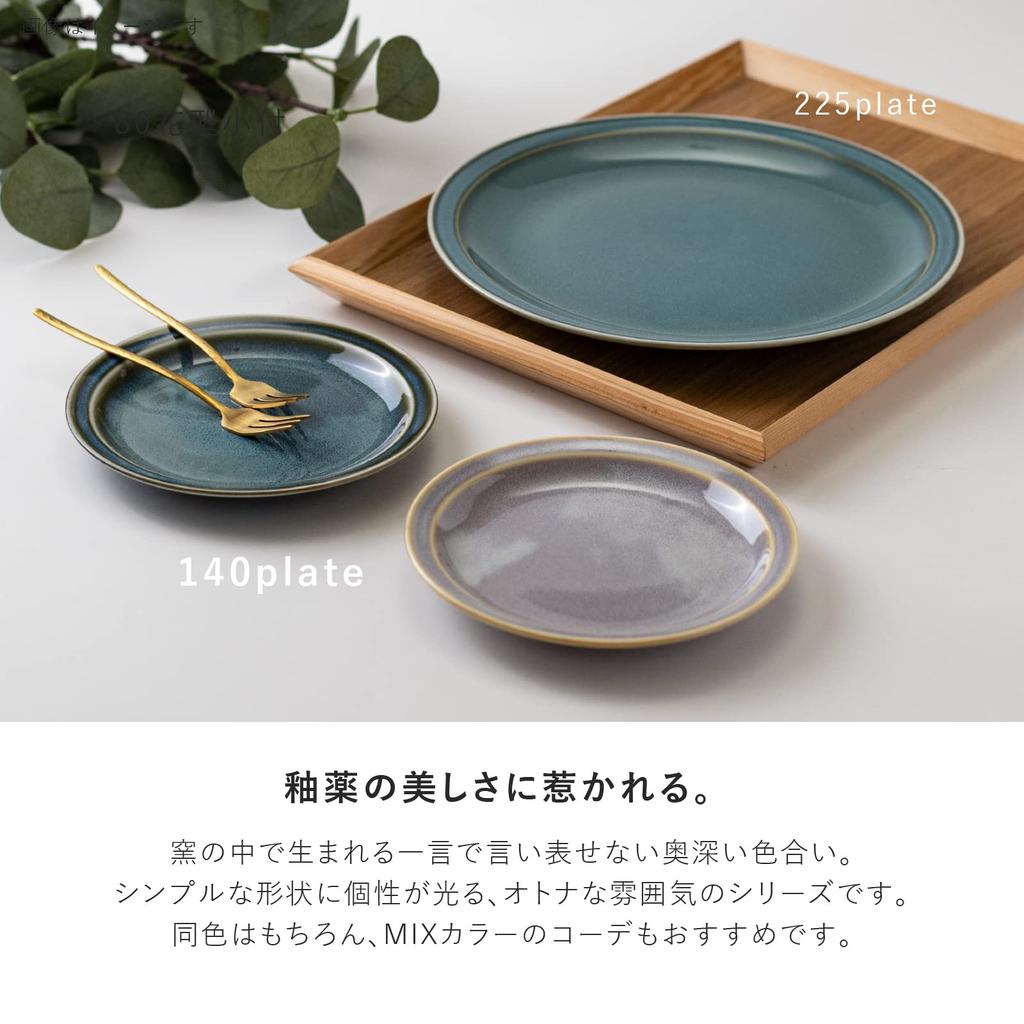 Minoru Pottery Mino Ware MAMANI 140 Plates, Green, Set of 2