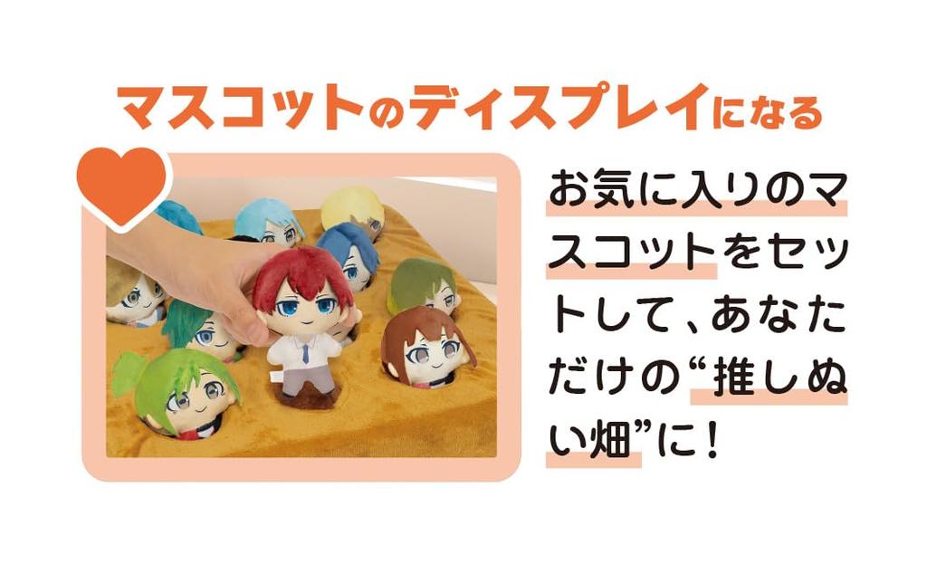 Fluffy Harvest Plush Carrot Cushion (1 piece)