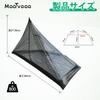 MOOTVGOO Person Pentagonal Mesh Inner 210D Inner Waterproof Mosquito Moski Low Load Ultra Easy to Set Outdoor Poles Sold Separately 1-2 Tent, Tent,