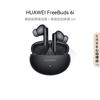 Huawei FreeBuds 6i True Wireless Noise Cancelling Earbuds