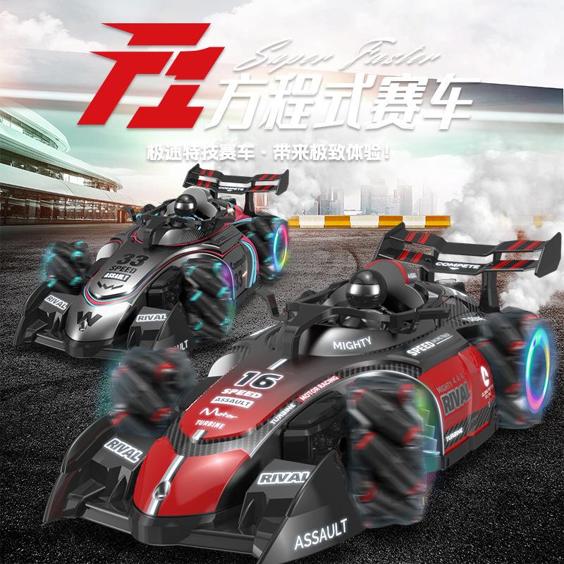 Oversized Formula Remote Control Car Stunt Racing Drift Car Light Spray Remote Control Racing Kids Toy Racing