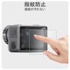 FitStill Tempered Glass Film for DJI Osmo Action 3 for main screen 3 for sub screen 3 LED protective DJI Action 4 LCD protective hardness 4, + +
