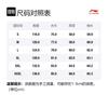 Li Ning Sweatshirts Men's Aromatherapy Apricot Crew Neck Moderate Regular AWDQ357-1