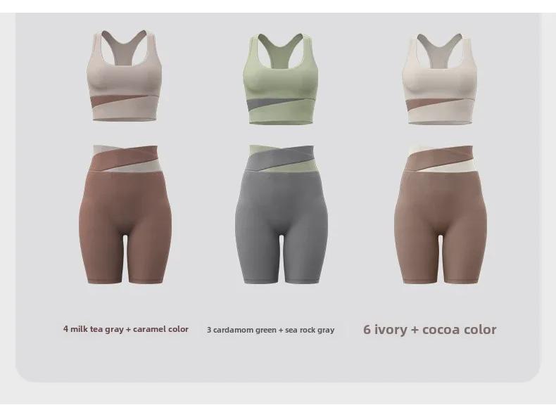 Peach Seamless Sports Suit: Slimming, Shaping, Yoga & Running Outfit for Women