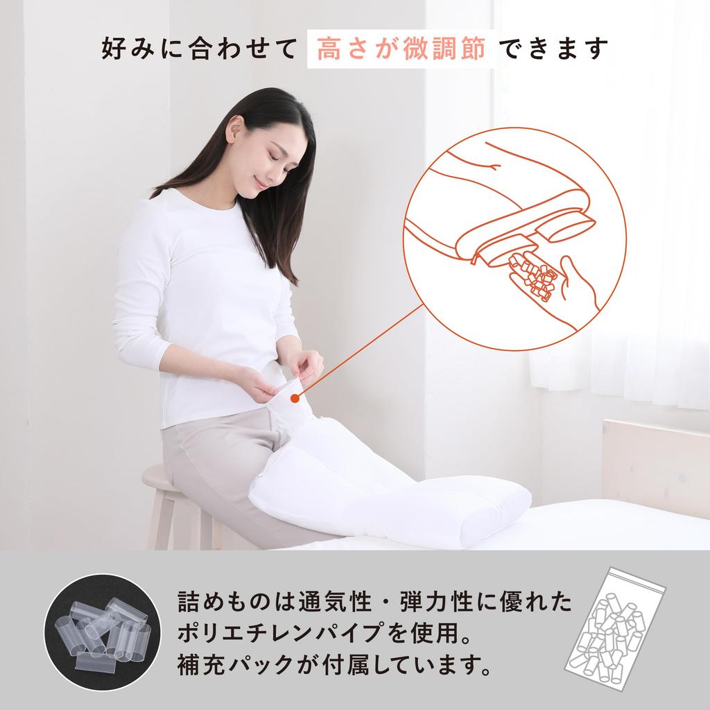eligible Nishikawa Doctor recommended health shoulder supervised by a medical ideal sleeping suitable for back and side height good white EH93052943