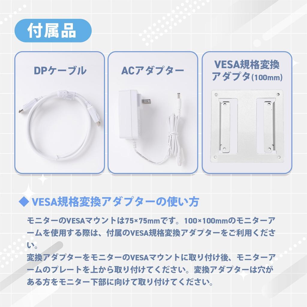 Product Name Pixio PX248 Wave Pastel Pink 23.8 Inch Gaming Monitor 200Hz Fast IPS FHD Model Number PX248WAVEK