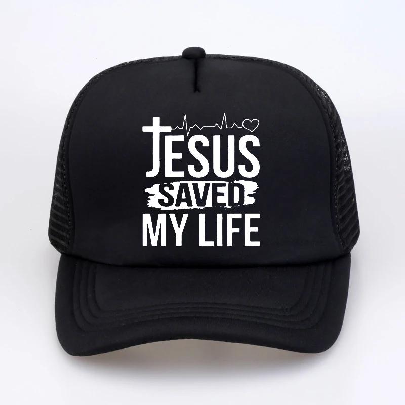 

Jesus Saved My Life print baseball hat Jesus Christ Cross dad hats Women Unisex snapback caps Casquette Adjustable