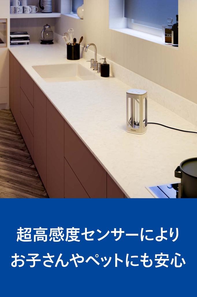 Philips UVC Sterilizing Light on Ultraviolet Sterilizing Sterilizing Lamp for and Commercial Sterilizing Safety Sensor Authentic Japanese Silver