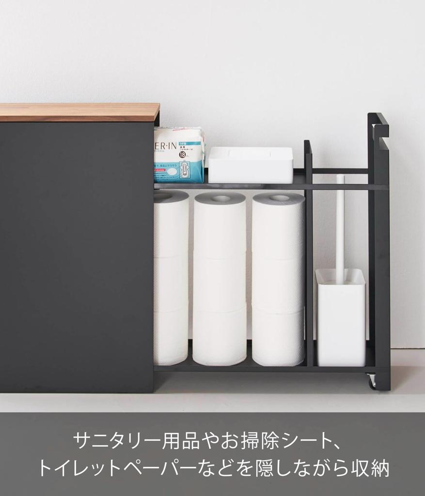 Yamazaki Versteckbare Toilettenschublade B14 x T56 x H55 Tower Toilette Toilette 1427 (Yamazaki Industries) [Fertigprodukt] Aufbewahrung, Schwarz, (einschließlich
