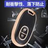 [YANMW] Alto Key Case Compatible Suzuki Spacia Wagon R Stingray Key Cover Lukes Smart