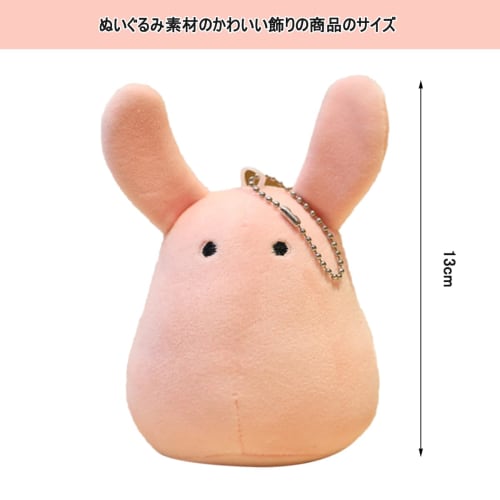Toilet-Bound Hanako-kun Moke 13cm Plush Keychain, Cute Doll Pendant, Soothing Moe Merchandise