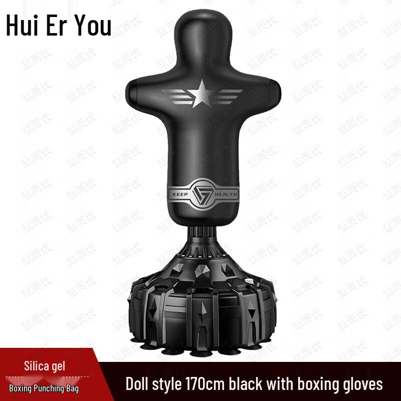 Huieryou Boxing & Punching Training Equipment